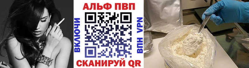 A-PVP мука  наркотики  сайты даркнета наркотические препараты  Западная Двина 
