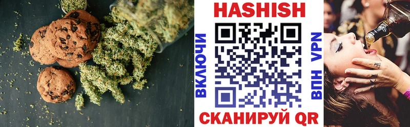 Печенье с ТГК конопля  хочу   Западная Двина 