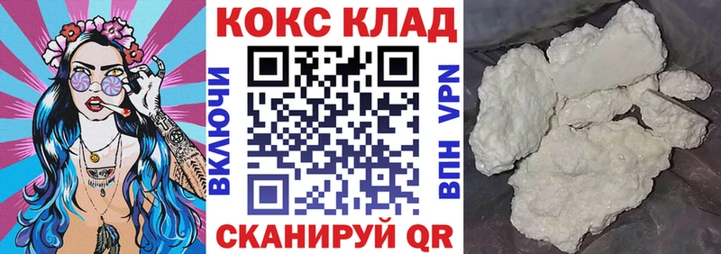 kraken ONION Западная Двина COCAIN 98%
