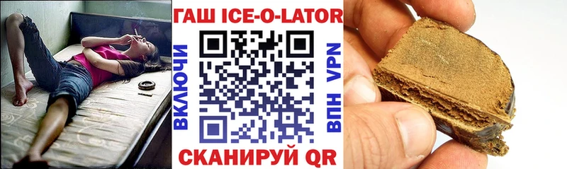 ГАШ ice o lator  Западная Двина 