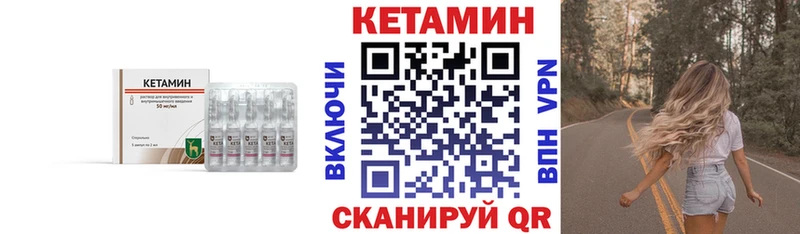 наркота  Западная Двина  Кетамин ketamine 
