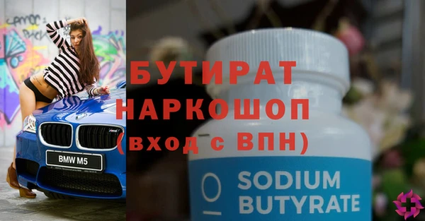 не бодяженный Нефтегорск