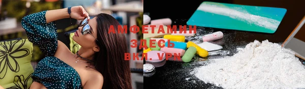синтетический гашиш Нея