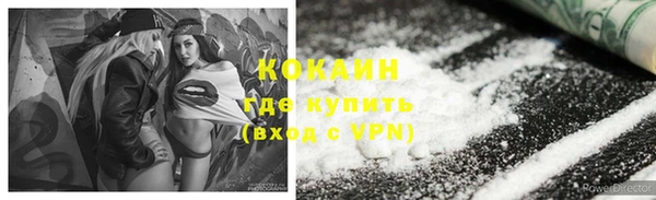 МДМА Новодвинск