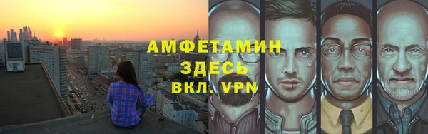 мефедрон мука Нефтекумск