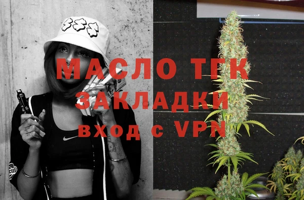МДМА Новодвинск