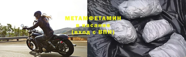 мефедрон мука Нефтекумск