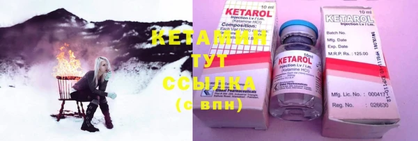 мефедрон мука Нефтекумск