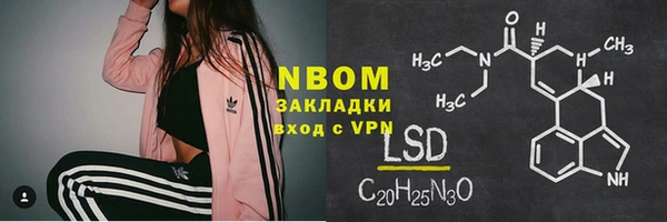 МДМА Новодвинск