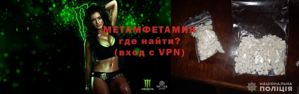 соль курить ск Новокубанск