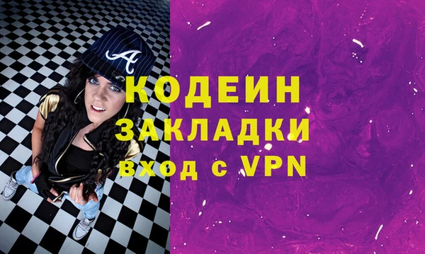 соль курить ск Новокубанск