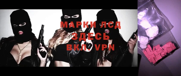метадон Протвино