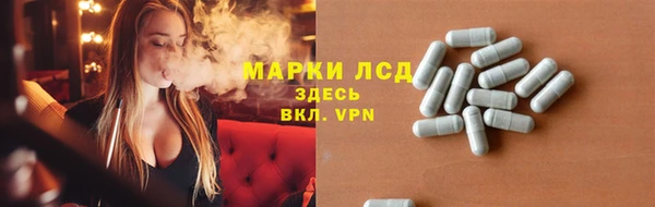 мефедрон мука Нефтекумск