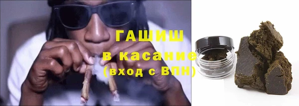 синтетический гашиш Нея
