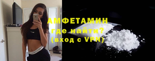 кокаин VHQ Верхнеуральск