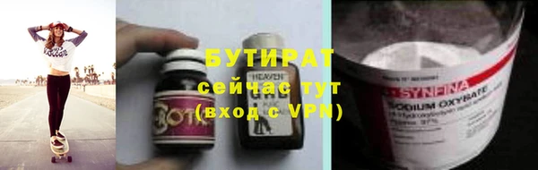 мефедрон мука Нефтекумск