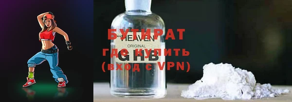мефедрон мука Нефтекумск