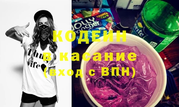 мефедрон мука Нефтекумск