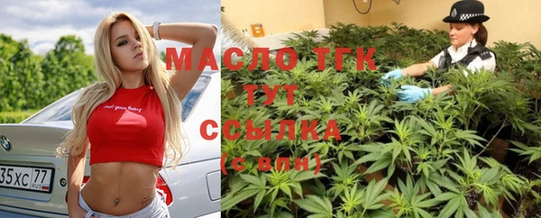 бошки Пролетарск