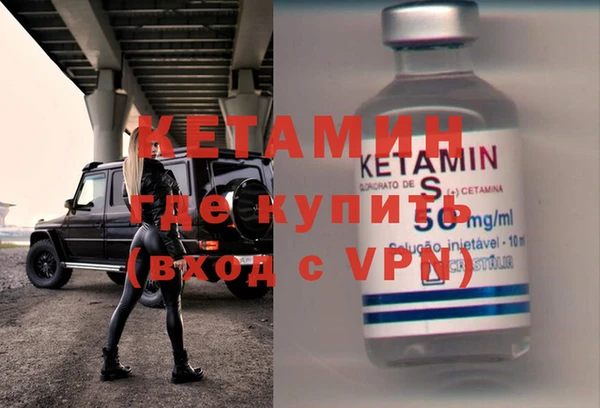 мефедрон мука Нефтекумск