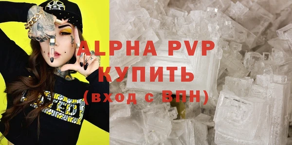 синтетический гашиш Нея