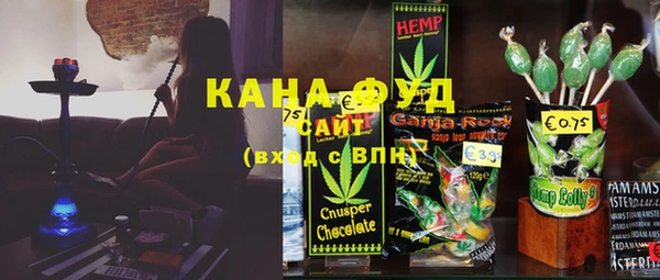 синтетический гашиш Нея