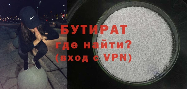 спайс Новозыбков