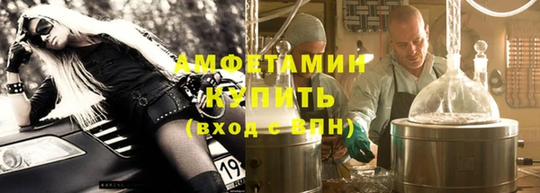 мефедрон мука Нефтекумск