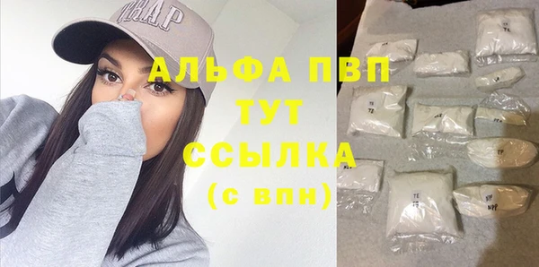 mdma Верхний Тагил