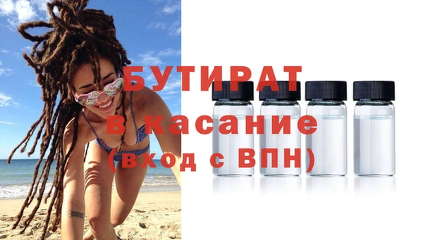 мефедрон мука Нефтекумск