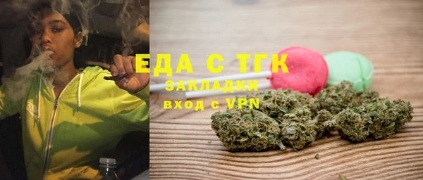 мефедрон мука Нефтекумск