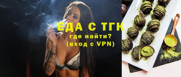 мефедрон мука Нефтекумск