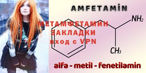 мефедрон мука Нефтекумск