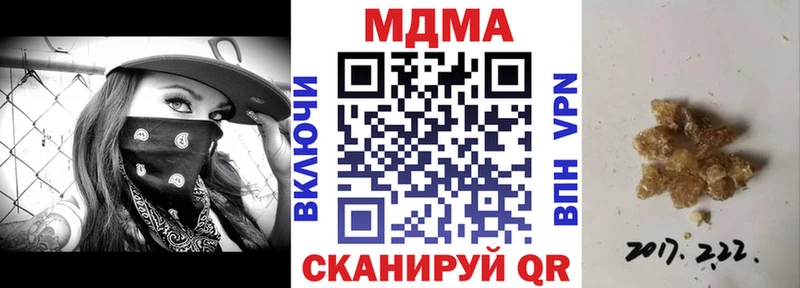 площадка клад Западная Двина MDMA кристаллы где купить