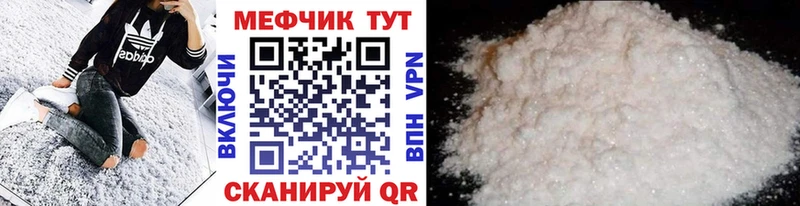 хочу   Западная Двина  МЕФ мяу мяу 