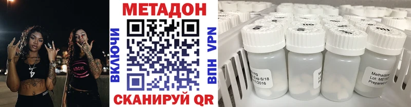 купить   Западная Двина  МЕТАДОН белоснежный 