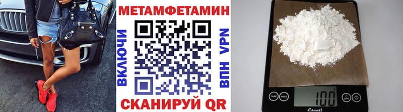 Первитин пудра  цены   Западная Двина 