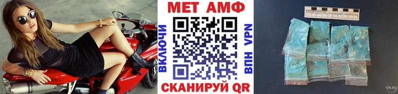 Метамфетамин Декстрометамфетамин 99.9% Западная Двина