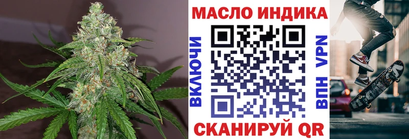 Дистиллят ТГК концентрат  Западная Двина 