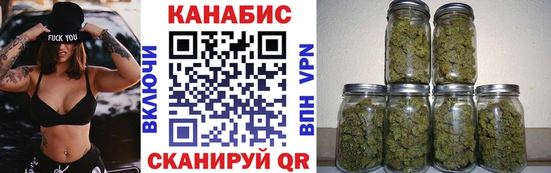 купить наркотик shop телеграм Шишки марихуана семена Западная Двина